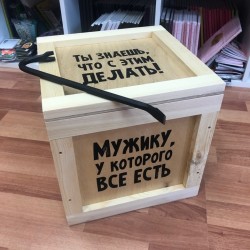 Подарочный набор для туриста «Походный»