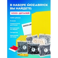 Фото конструктор Mozabrick L