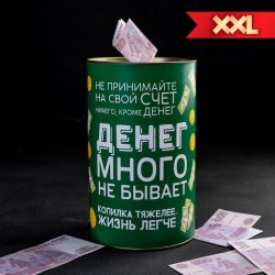 Копилка XXL «Денег много не бывает» 12 × 20 см