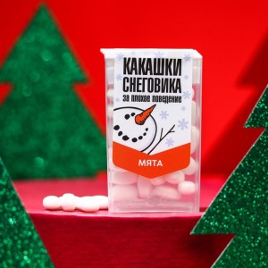 Драже «Какашки снеговика за плохое поведение» 15 г