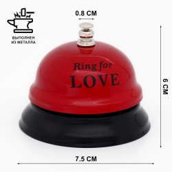 Звонок настольный «Ring for love»